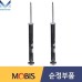 MOBIS REAR SHOCK ABSORBERS FOR KIA K7 CADENZA 2019-21